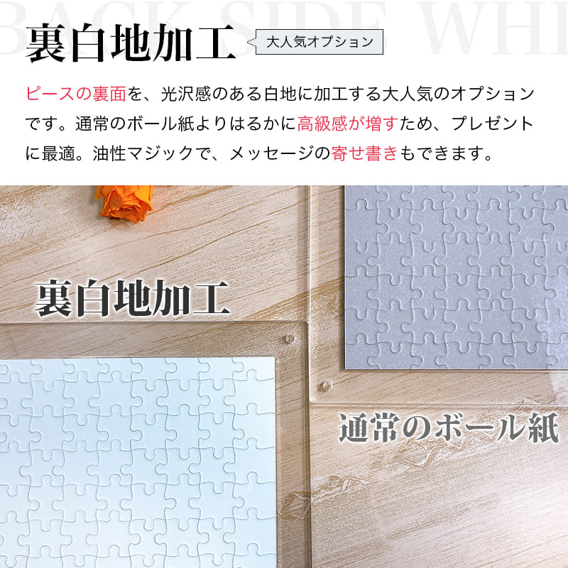 東海道五十三次 丸子宿/鞠子宿 名物茶屋 歌川広重 ジグソーパズル アートパズル パズル
