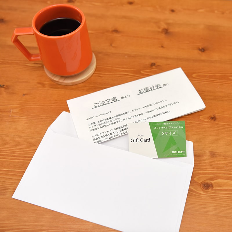 ギフトカード 【Sサイズ パズル+選べる専用フレーム】