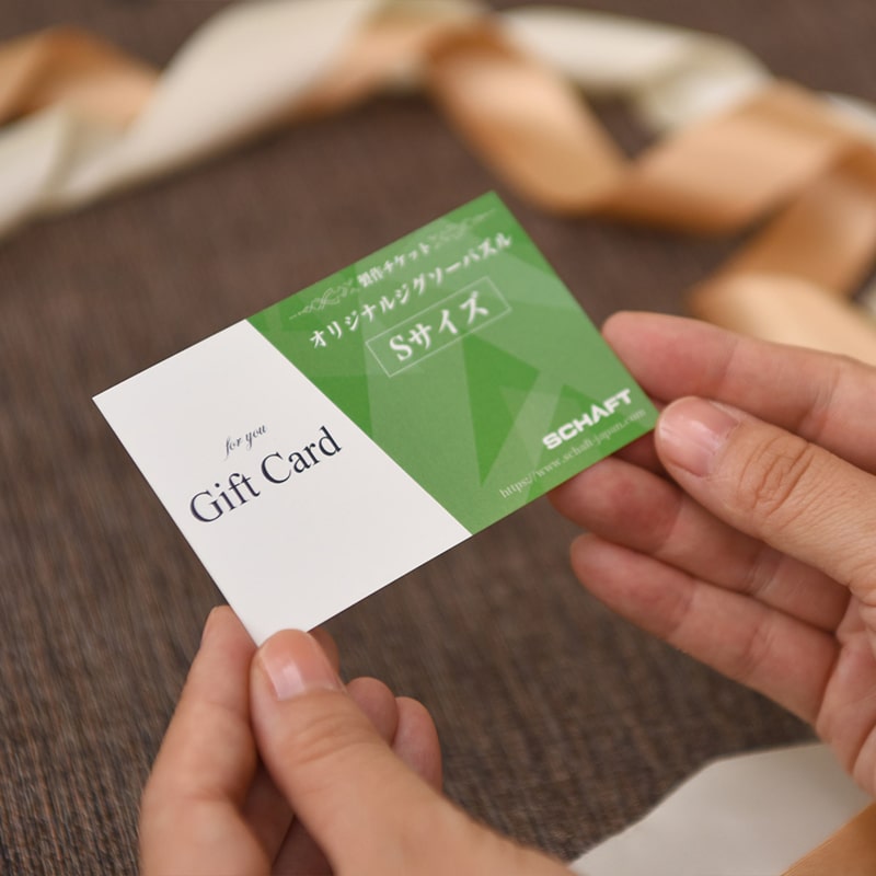 ギフトカード 【Sサイズ パズル+選べる専用フレーム】