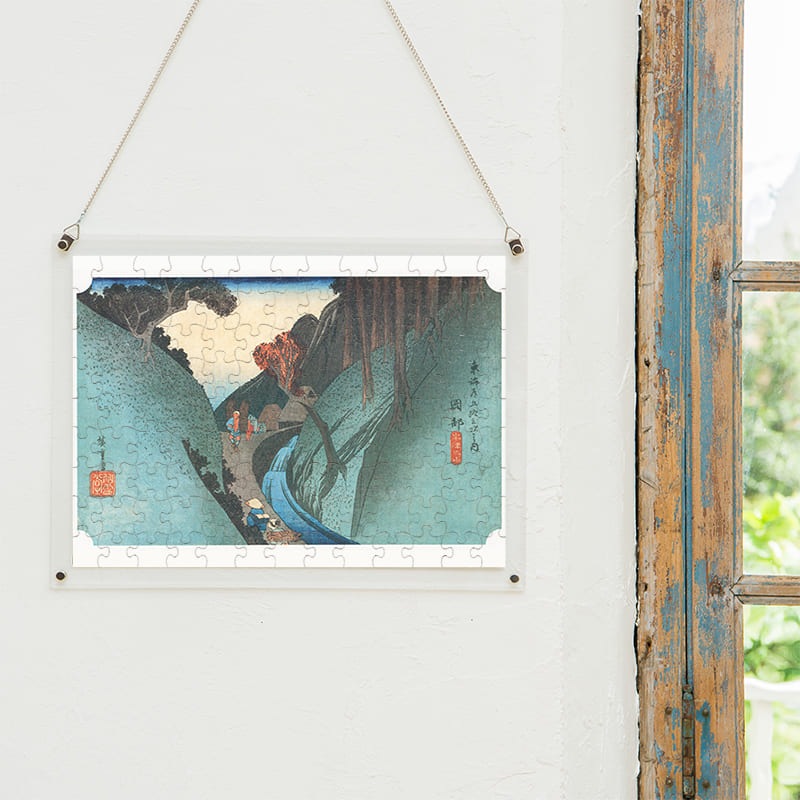 東海道五十三次 岡部宿 宇津之山 歌川広重 ジグソーパズル アートパズル パズル