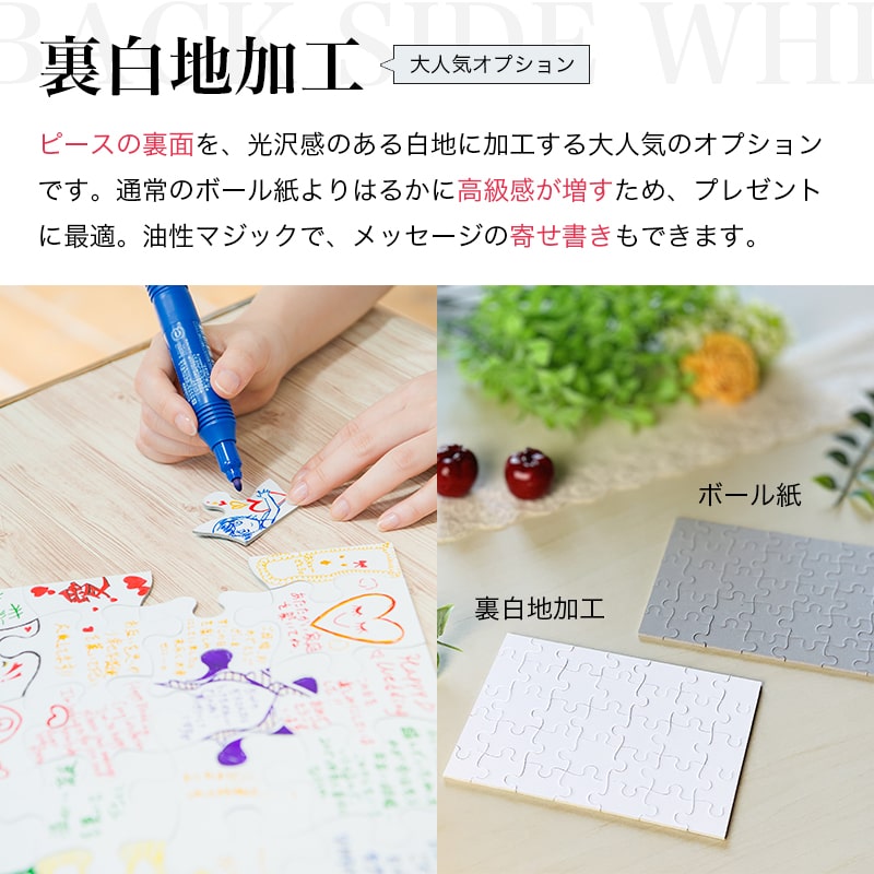 写真をパズルに フレーム付き 安い 作成 プレゼント 写真 オーダーメイド 加工 オリジナルジグソーパズル 2枚 【ツインパズル】