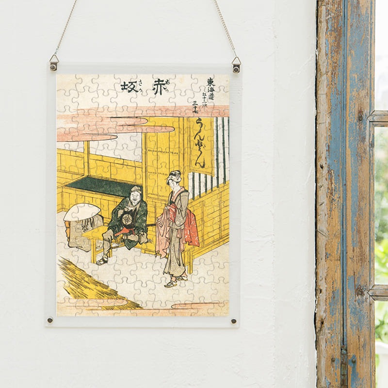東海道五十三次 赤坂 葛飾北斎 ジグソーパズル アートパズル パズル