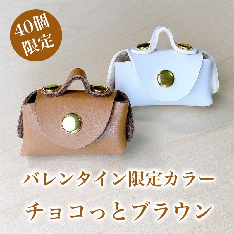 ラブ＆２ピースパズル 【Sサイズ 63ピース】