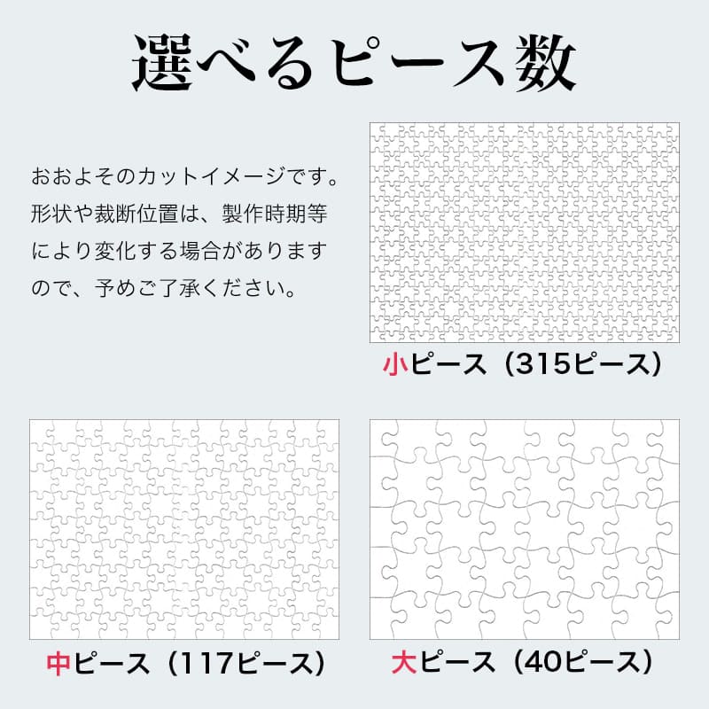 坊主としての自画像 フィンセント・ファン・ゴッホ ジグソーパズル アートパズル パズル