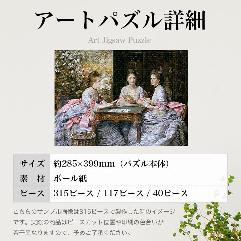 【ヴィンテージ】 M.Ｃ.ESCHER ジグゾーパズル 1500ピース 未開封 ヴィンテージ】 M.C.ESCHER ジグゾーパズル 1500ピース 未開封 Mc
