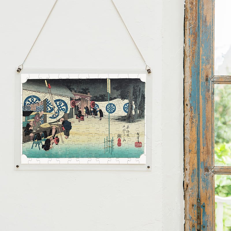東海道五十三次 関宿 本陣早立 歌川広重 ジグソーパズル アートパズル