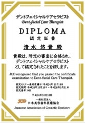 �ǥ�ȥե�������륱������ԥ���ǧ��ȹ���