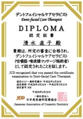 �ǥ�ȥե�������륱������ԥ���ǧ��