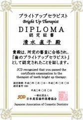 ���Υ֥饤�ȥ��åץ���ԥ���ǧ��