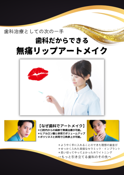 ���ʱ����Ρ����ʰ�դΤ���Υ�åץ����ȥᥤ���ϥ󥺥���