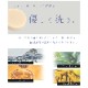 ��ǯ������Υǥꥱ���ȥ��������� �� �и� 2�ġܥ�����