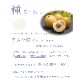 ��ǯ������Υǥꥱ���ȥ��������� �� �и� 2�ġܥ�����
