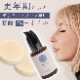 ��ǯ������Υǥꥱ���ȥ��������� �� �и� 2�ġܥ�����