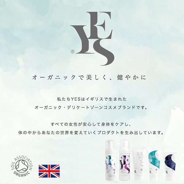 新品未使用】YOSAセリテラボディウォーマー yosaボディウォーマー2