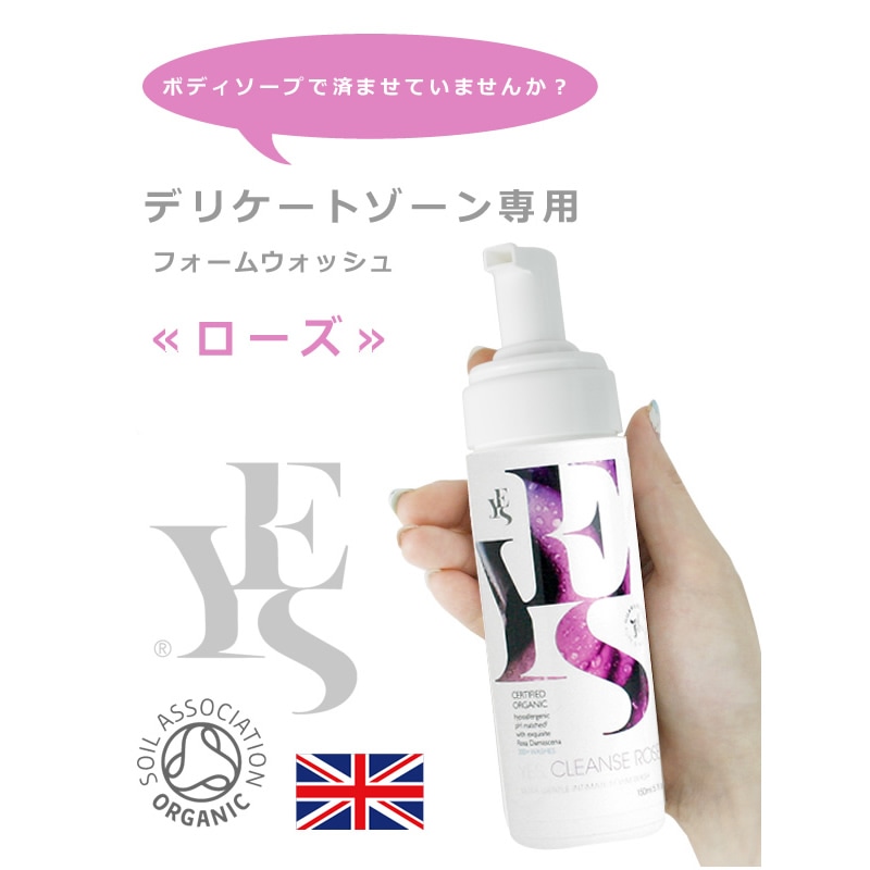 �� YES������ƥ��ᥤ�ȡ��ե����०���å��� ��������� 150ml ��