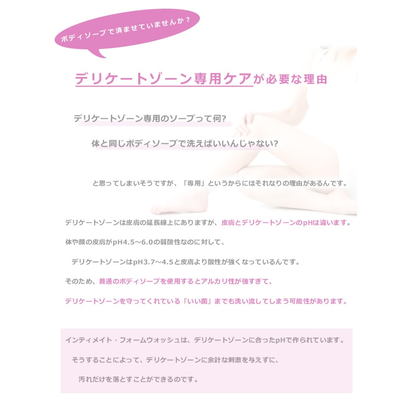 �� YES������ƥ��ᥤ�ȡ��ե����०���å��� ��������� 150ml ��