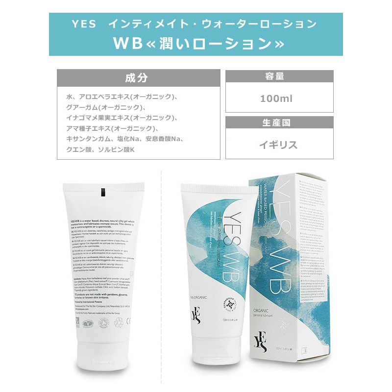  YESƥᥤȡ WB  100ml ۢᤤ WB 