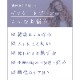 �ǥꥱ���ȥ�����δ����к��� �� �и��ܥ�����SET