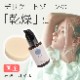 �ǥꥱ���ȥ�����δ����к��� �� �и��ܥ�����SET