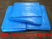 ����֥롼������2.7*2.7