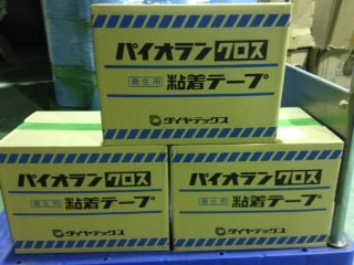 ダイヤテックス パイオランテープ50×25