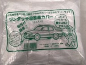 ��ư�֥��С��̡������̼��ѡ�