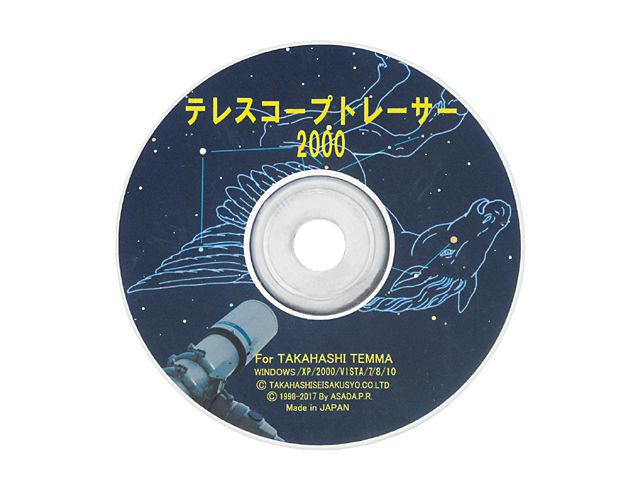 テレスコープトレーサー2000 タカハシ | 天体望遠鏡,アクセサリー,PC