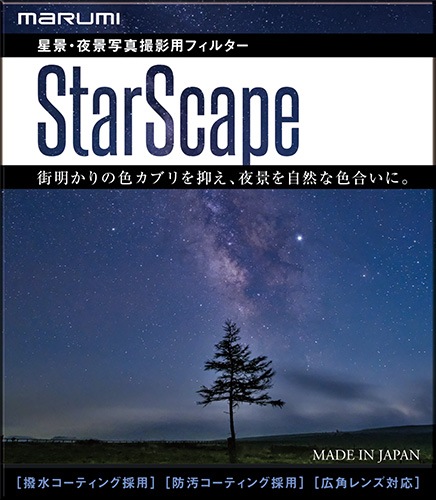 StarScape�ե��륿�����ޥ�ߡ�