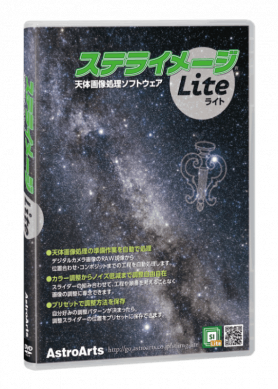 ���ƥ饤�᡼��Lite �����ȥ�������