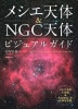 ᥷ŷ&NGCŷΥӥ奢륬ɡʸƲ