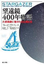 ˾���400ǯʪ�졡�Ͽͽ��