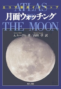 ���ꥢ�̥����ɥޥå� ���̥����å��󥰡��Ͽͽ��