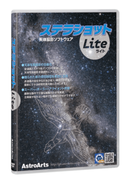 �����롪���ƥ饷��å�Lite �����ȥ�������