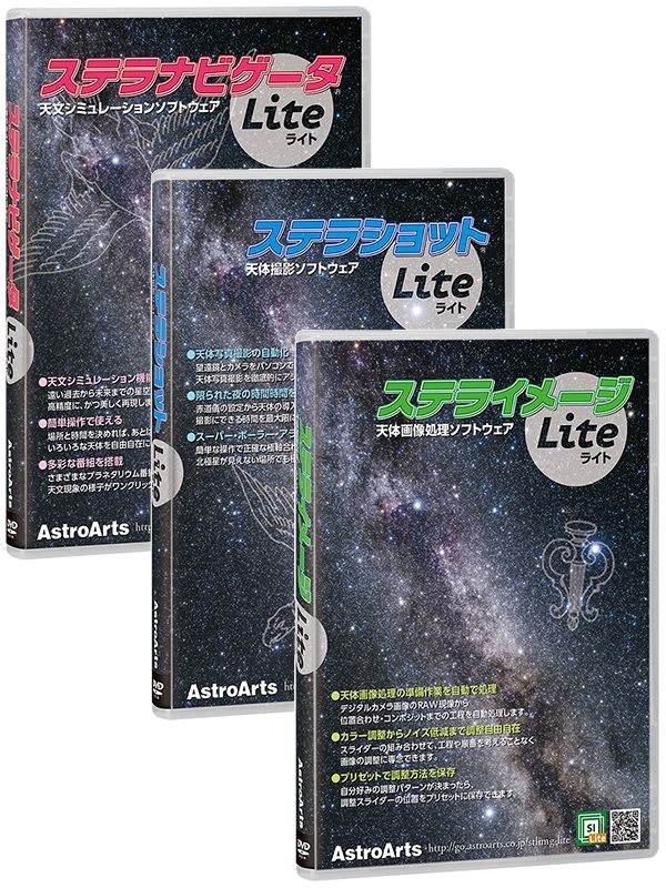 �����롪���ƥ�Lite���꡼�����åȡ������ȥ�������