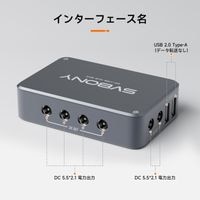 SV241 天文機材用電源制御ボックス SVBONY | 天体望遠鏡,アクセサリー