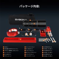 SV545 203mm F4.5APO | 天体望遠鏡,鏡筒,屈折式 | 天文ショップ スコーピオ
