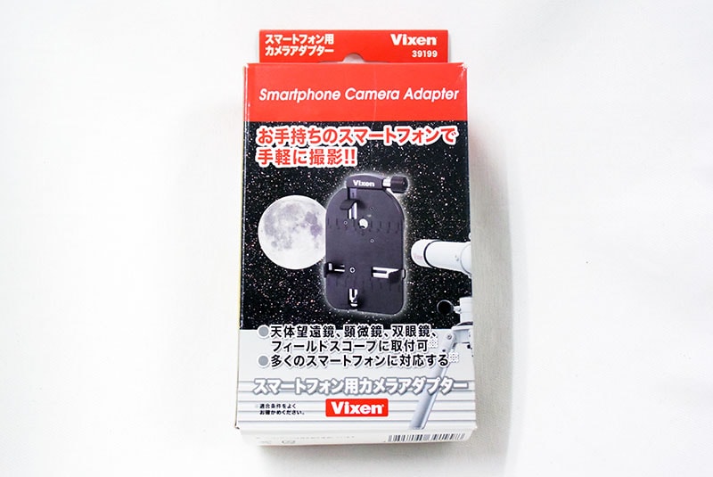 スマートフォン用カメラアダプター ビクセン 中古品 | 天体望遠鏡