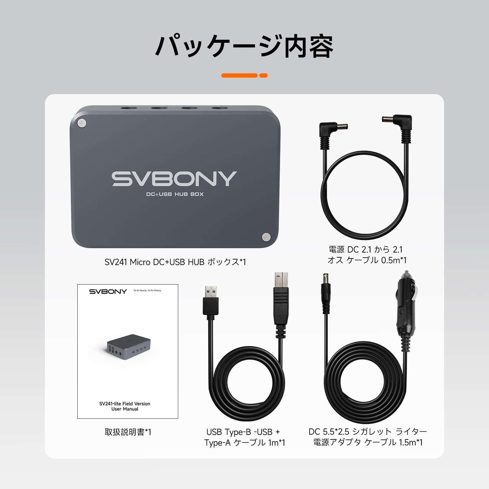 SV241 天文機材用電源制御ボックス SVBONY | 天体望遠鏡,アクセサリー