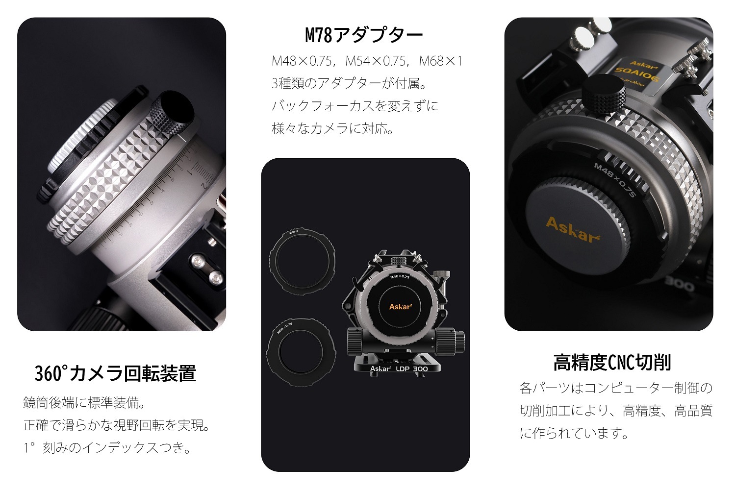 SQA106 ������Askar