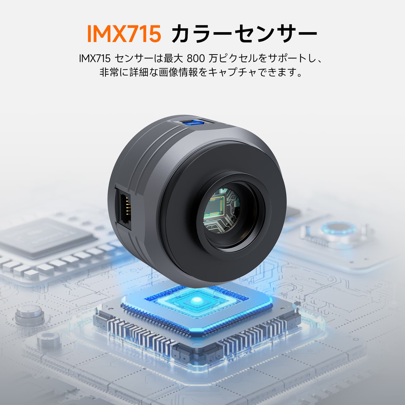 SC715C��SVBONY