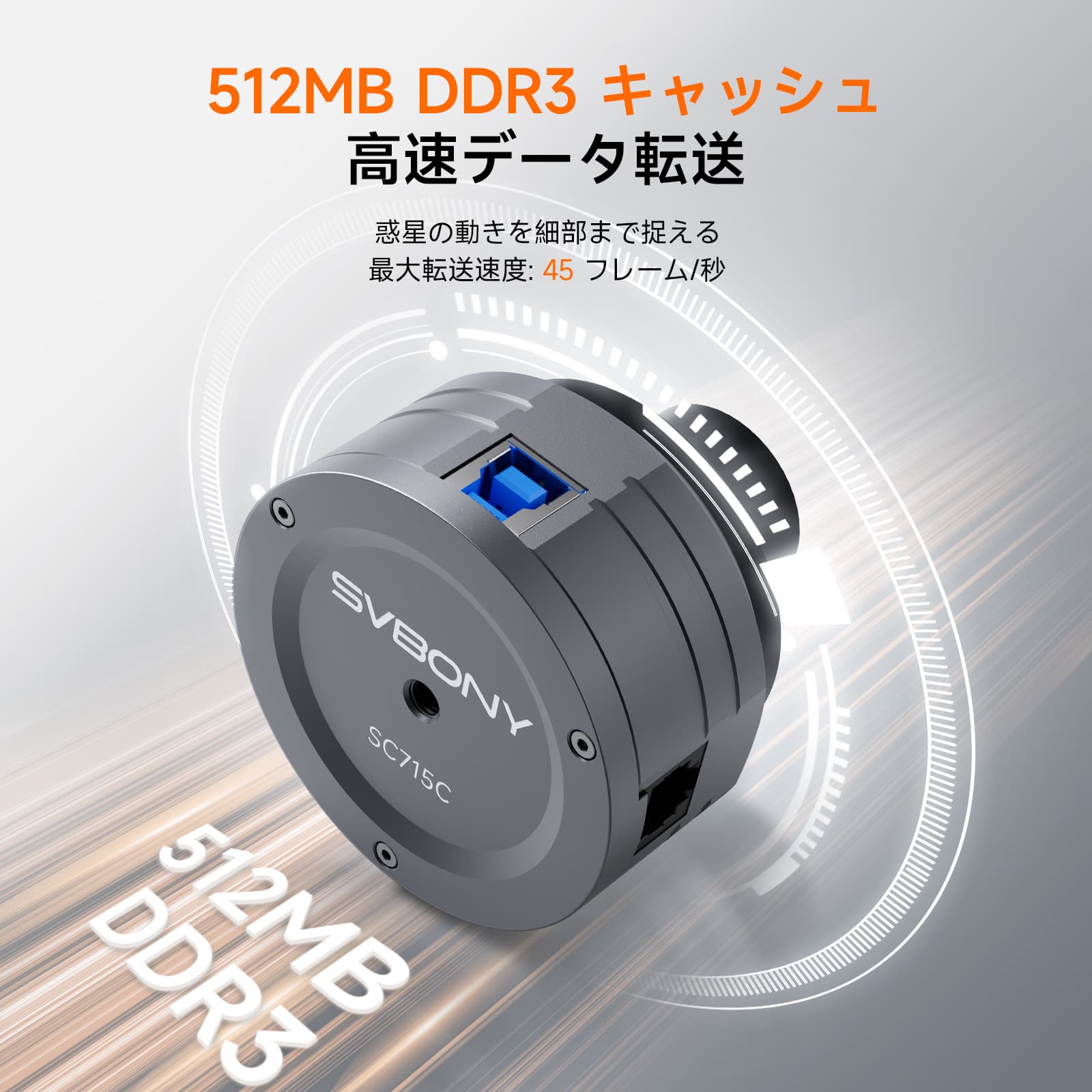 SC715C��SVBONY