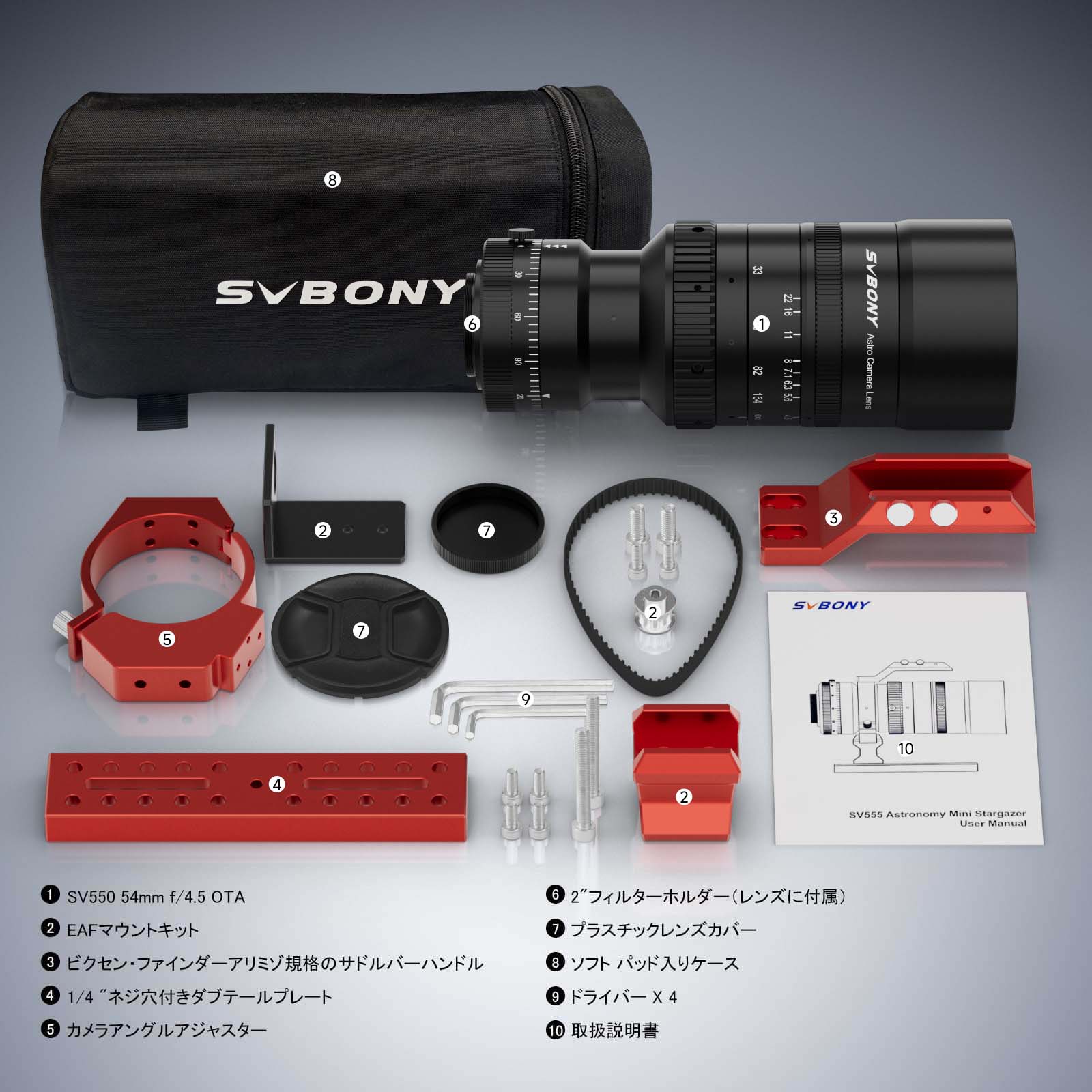 SV555��SVBONY