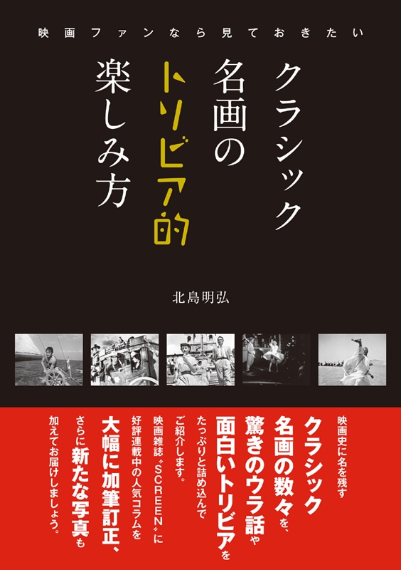 ���饷�å�̾��Υȥ�ӥ�Ū�ڤ�����