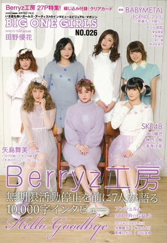 【超貴重・新品】YUI オリジナル ピック 黒 again 応募 当選品 YUICHI TOYAMA：5 / ユウイチトヤマ：5】別注 DIABLO COL.7EX