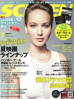 SCREEN�ʥ����꡼���2015ǯ7���