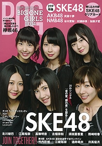 SKE48 須田亜香里 クリアファイル ポストカード 緩く セット