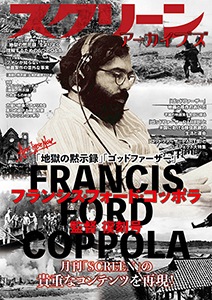 No.456『フランシス・フォード・コッポラ監督「ドラキュラ」関連4点セット』 ドルビービジョンで再登場『ドラキュラ』【海外盤Blu-ray発売