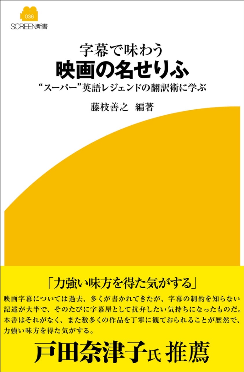 英語字幕付き映画サイト レア]超字幕 英語学習 人気7作品 洋画