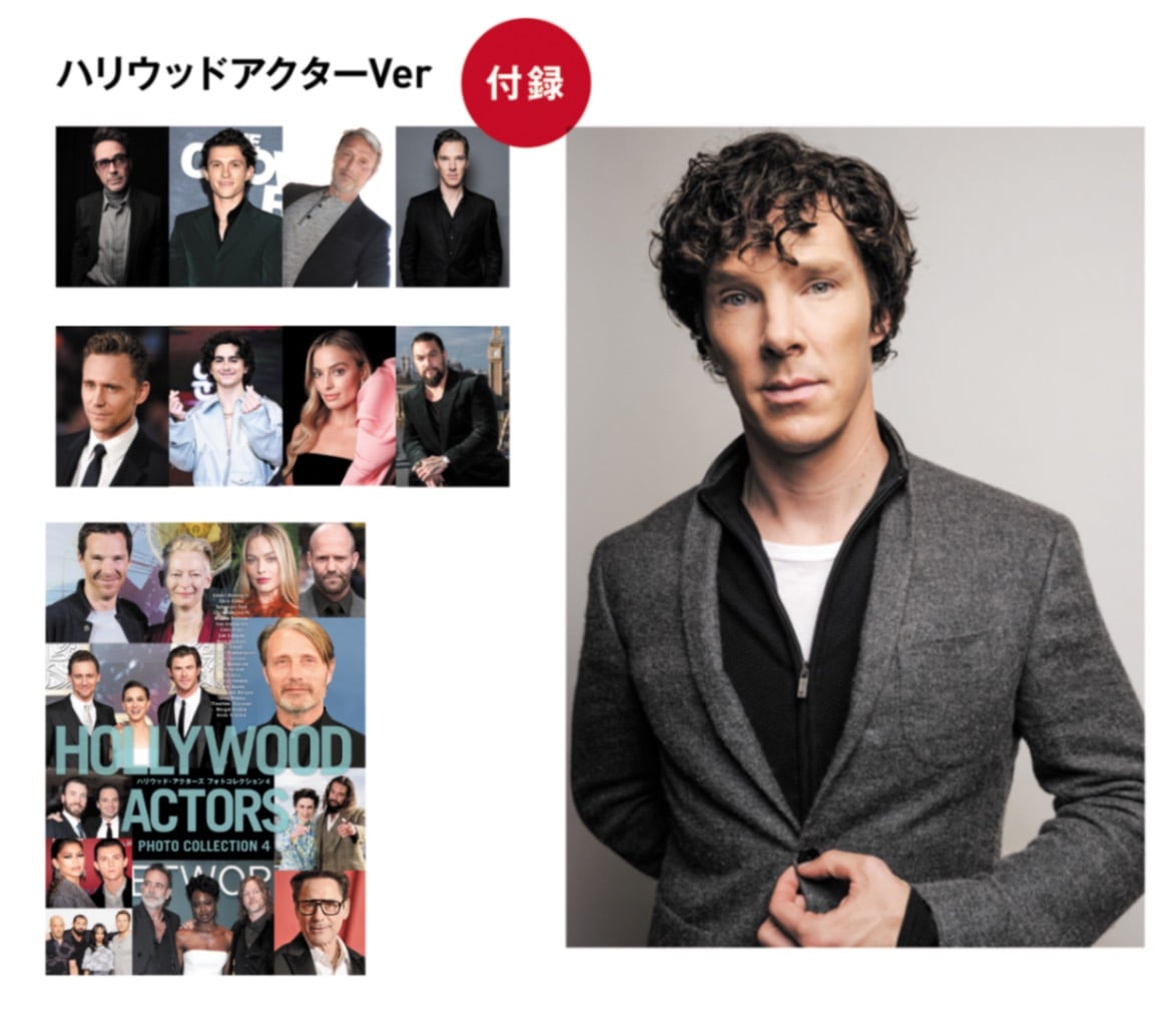 特別価格 60%OFF》【ベネディクト・カンバーバッチ 他 大判