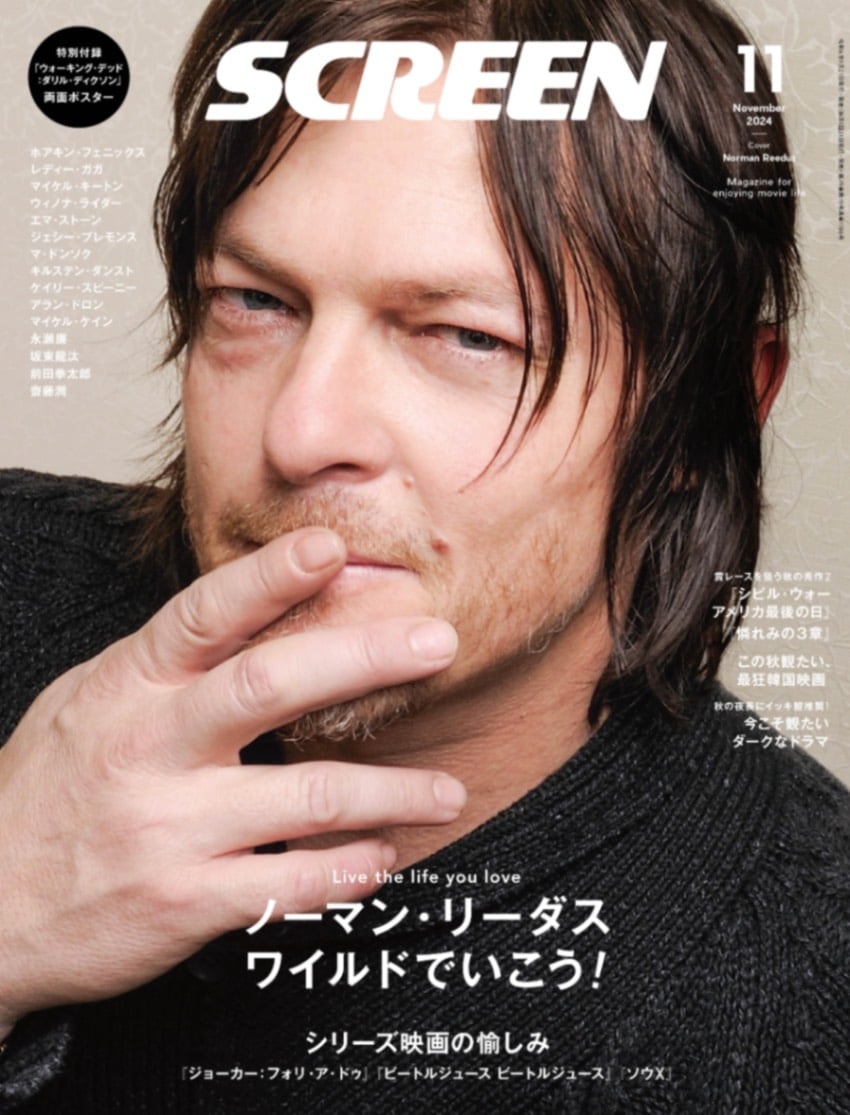 SCREEN(スクリーン)2024年11月号 【表紙】ノーマン・リーダス